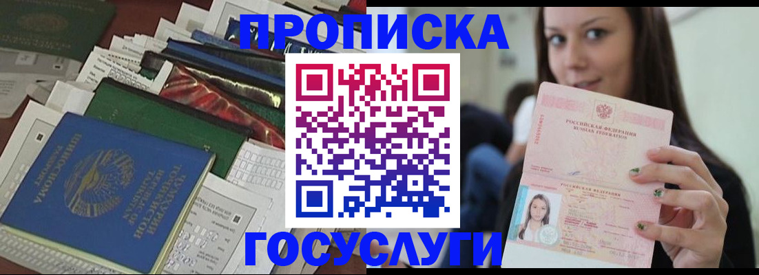 регистрация для школы в Данкове