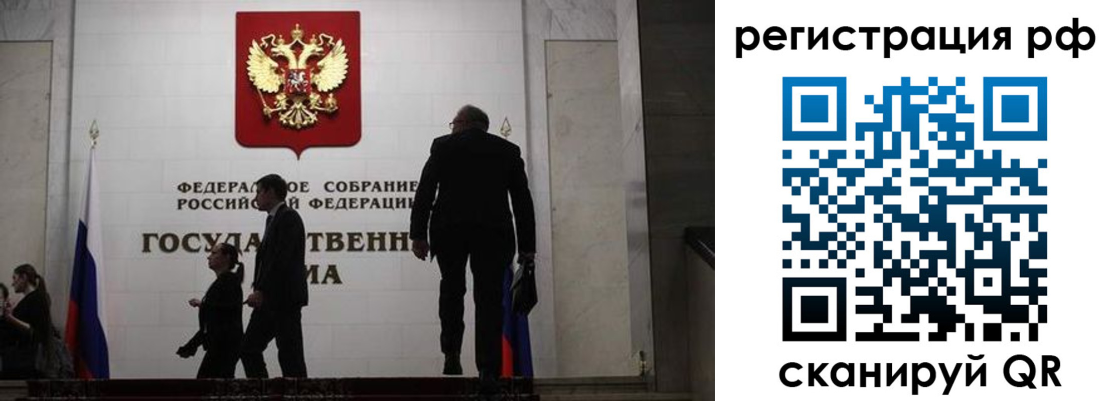 временная регистрация купить в Данкове