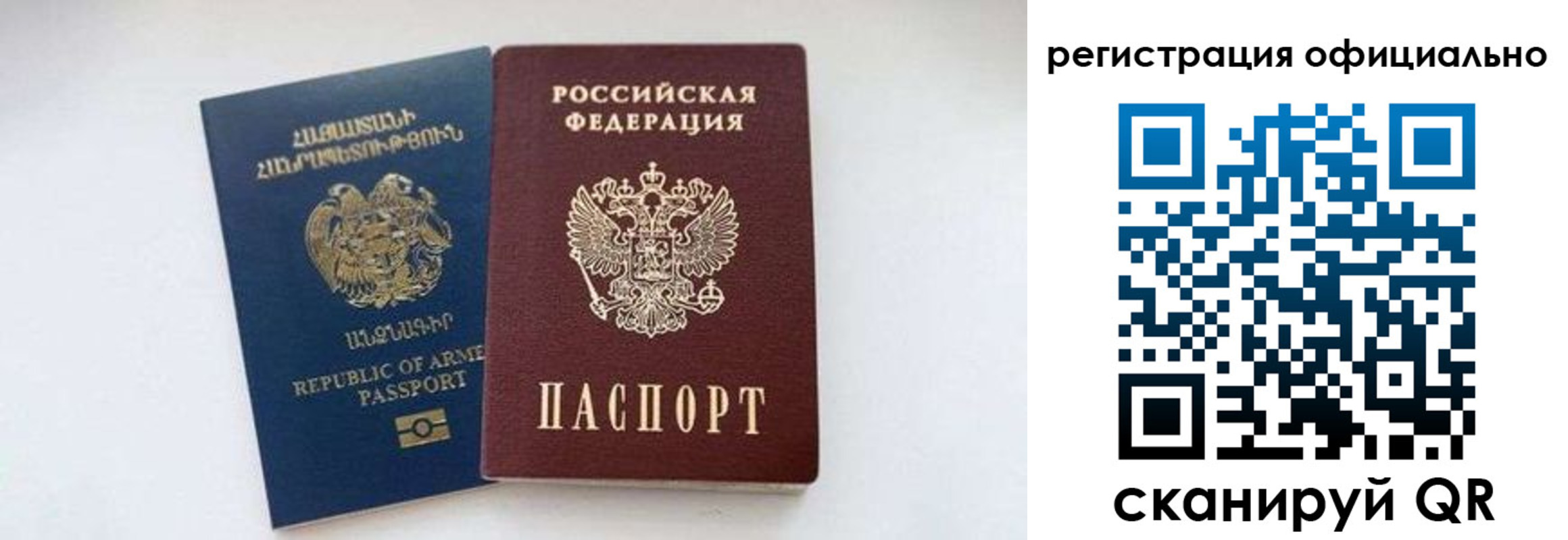 где прописаться в Данкове