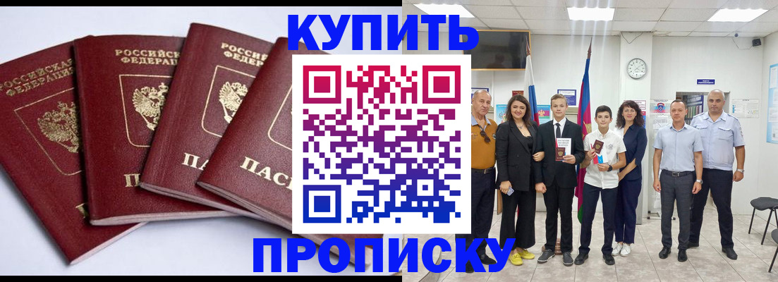 миграционный учет в Данкове